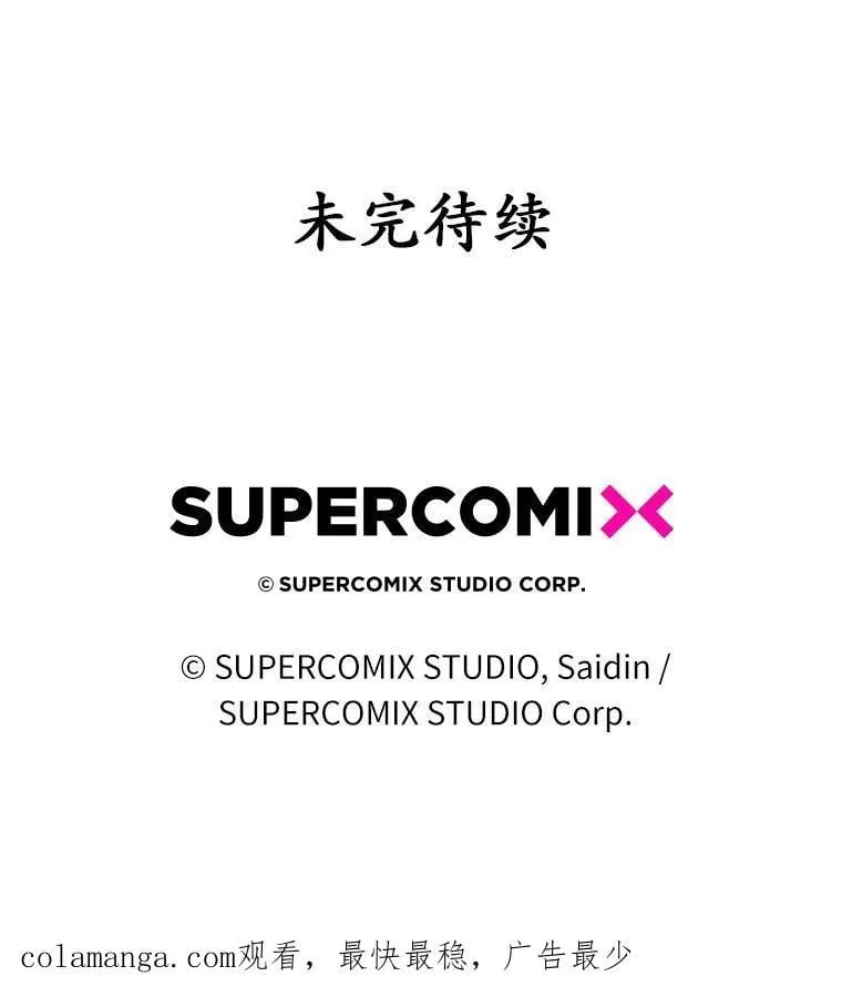 74.治愈魔法 第146页