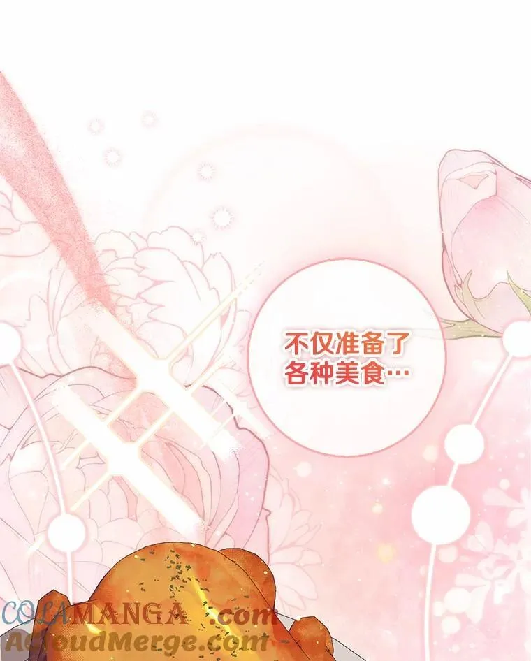 75.打水仗 第13页