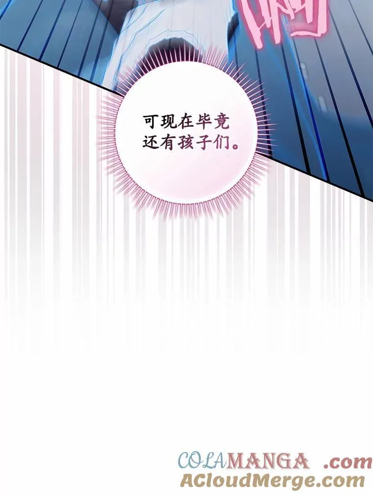 75.打水仗 第57页