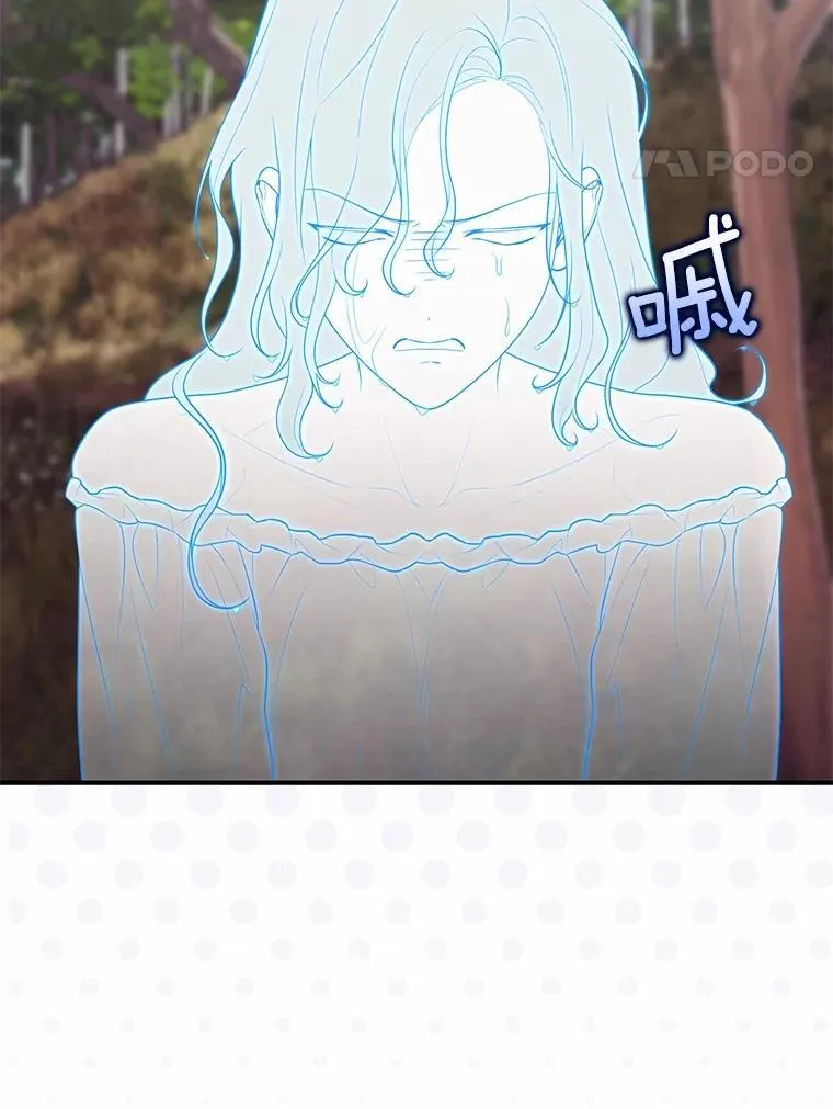 75.打水仗 第59页