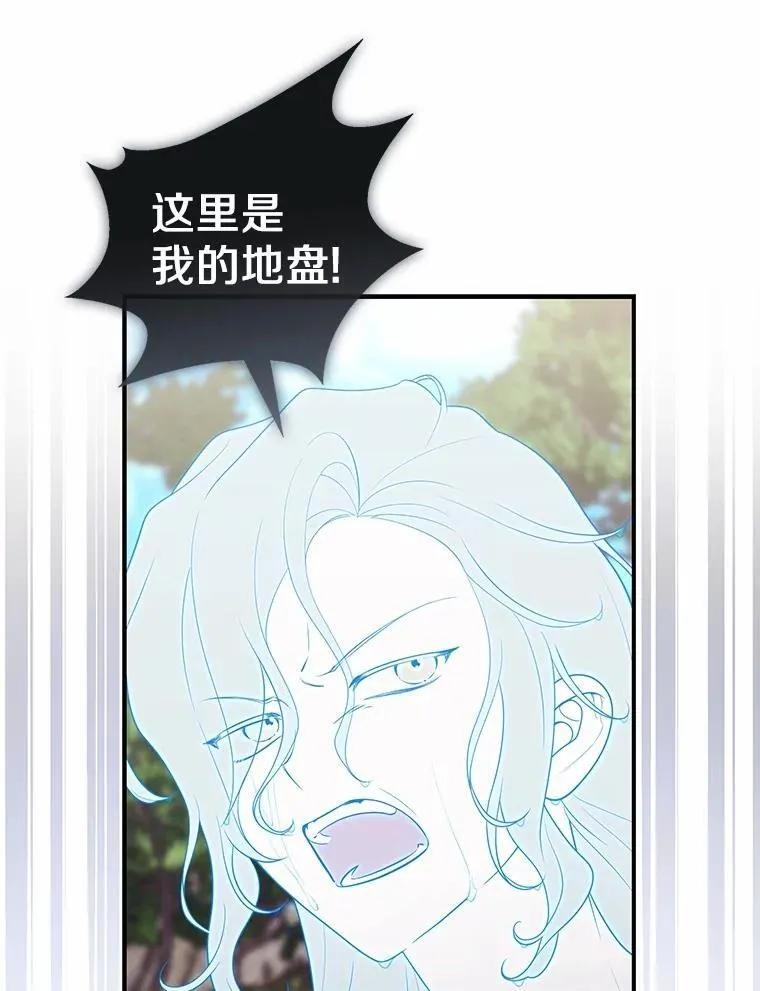 75.打水仗 第60页