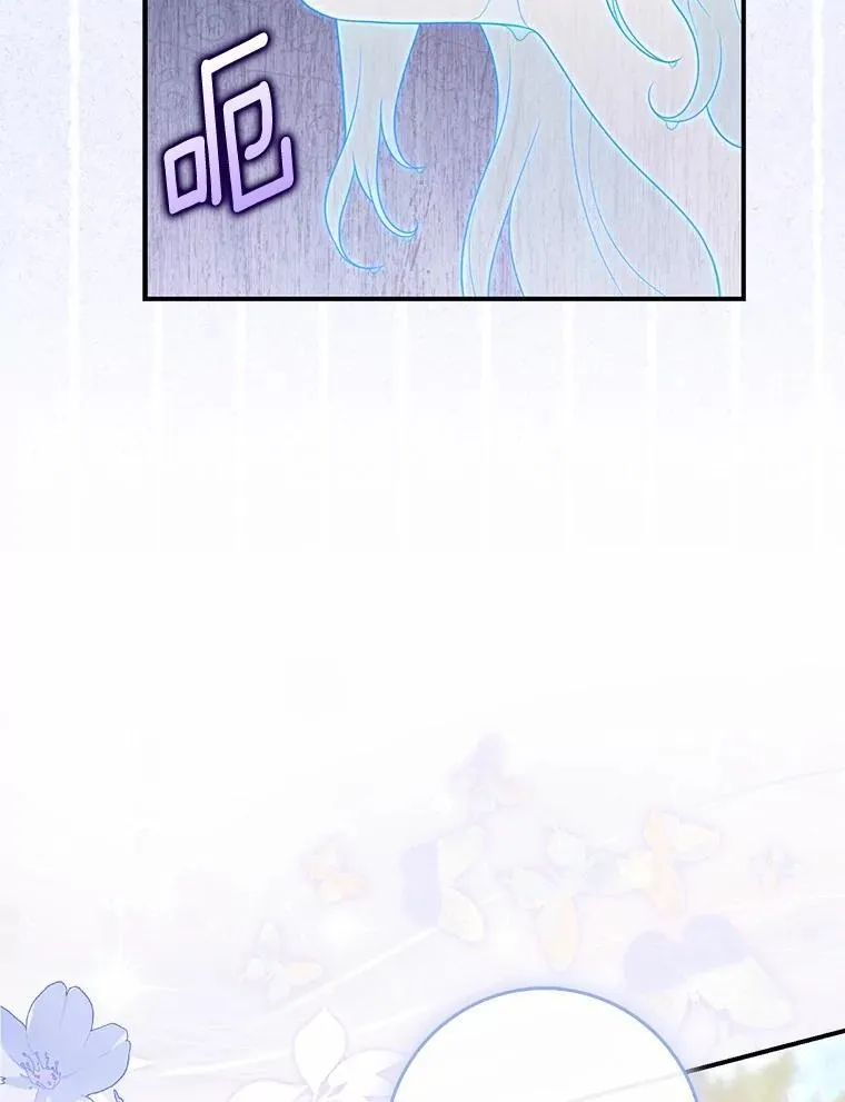 75.打水仗 第67页