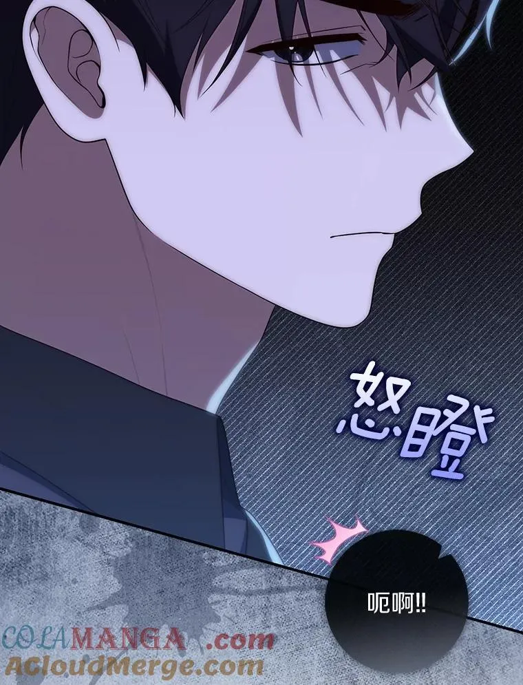 75.打水仗 第73页