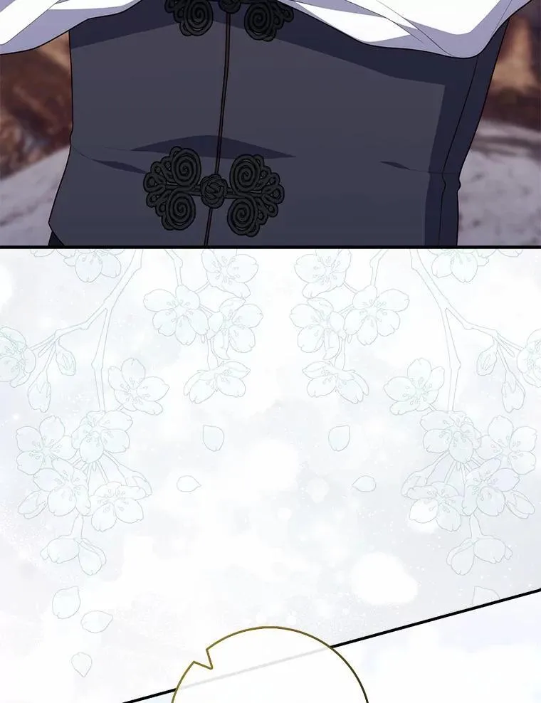 75.打水仗 第98页