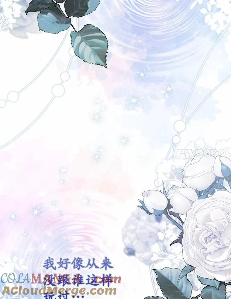 75.打水仗 第125页
