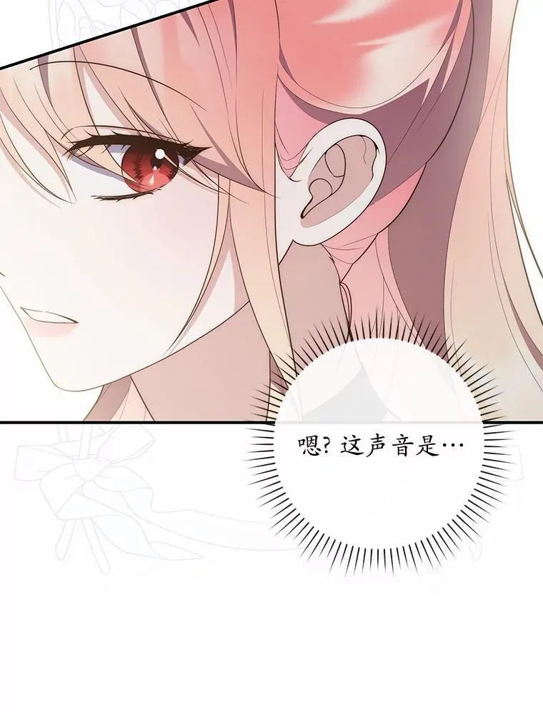 75.打水仗 第134页