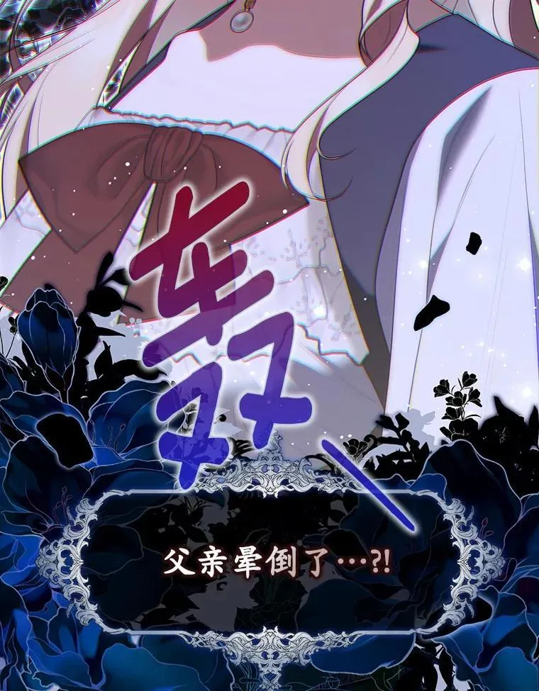 75.打水仗 第143页