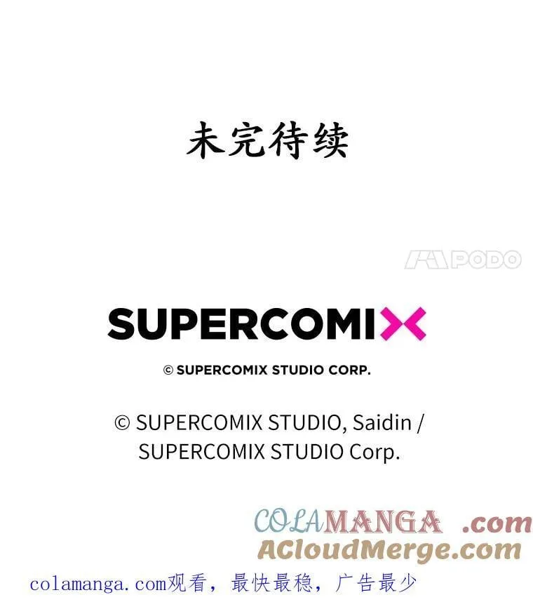 75.打水仗 第145页