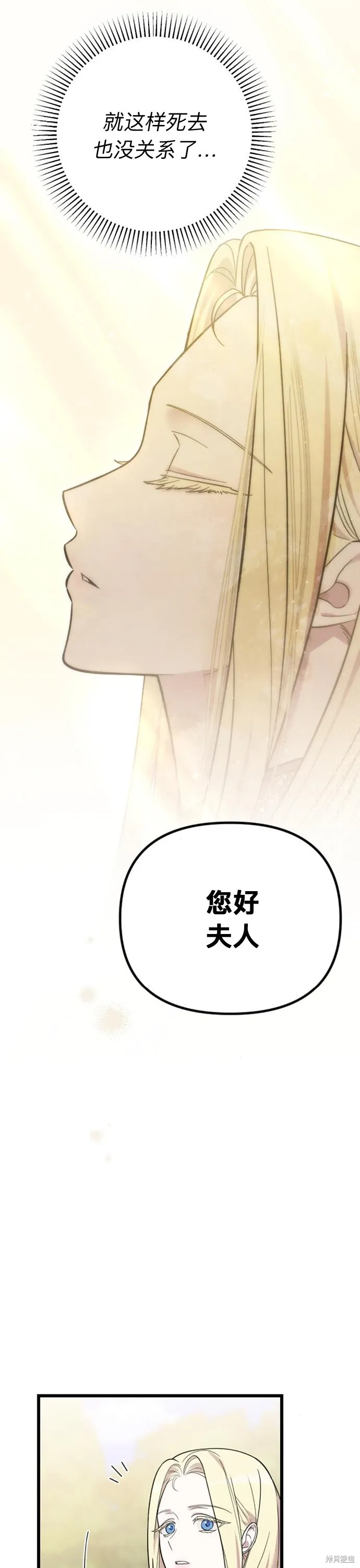 第05话 第8页