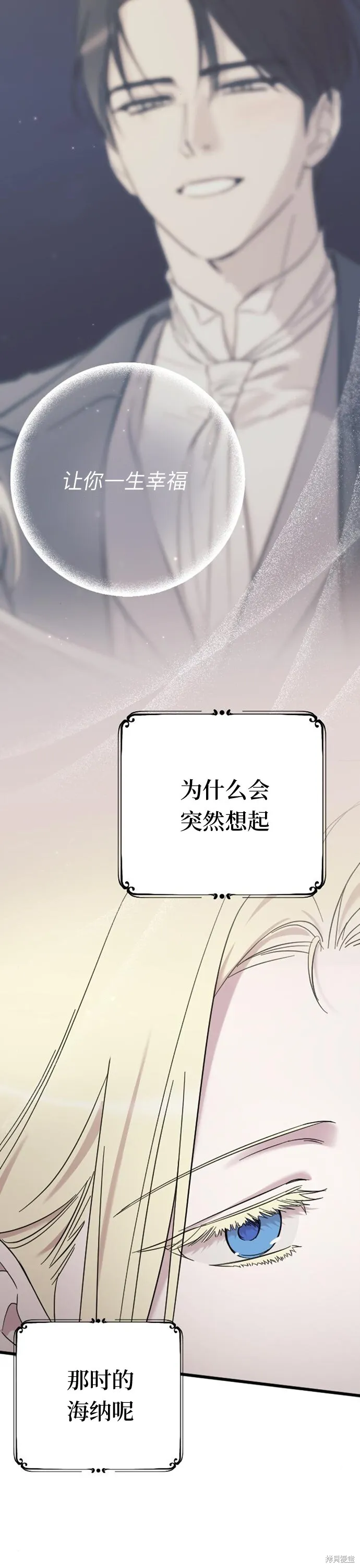 第05话 第41页