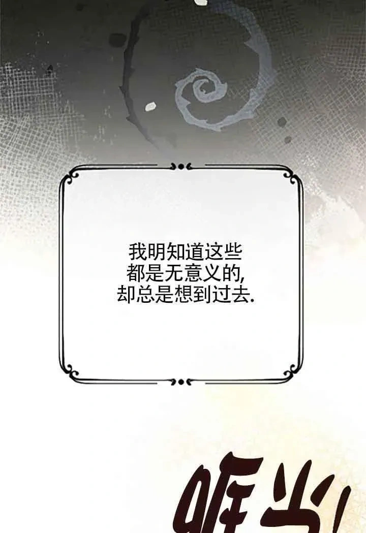 第08话 第100页