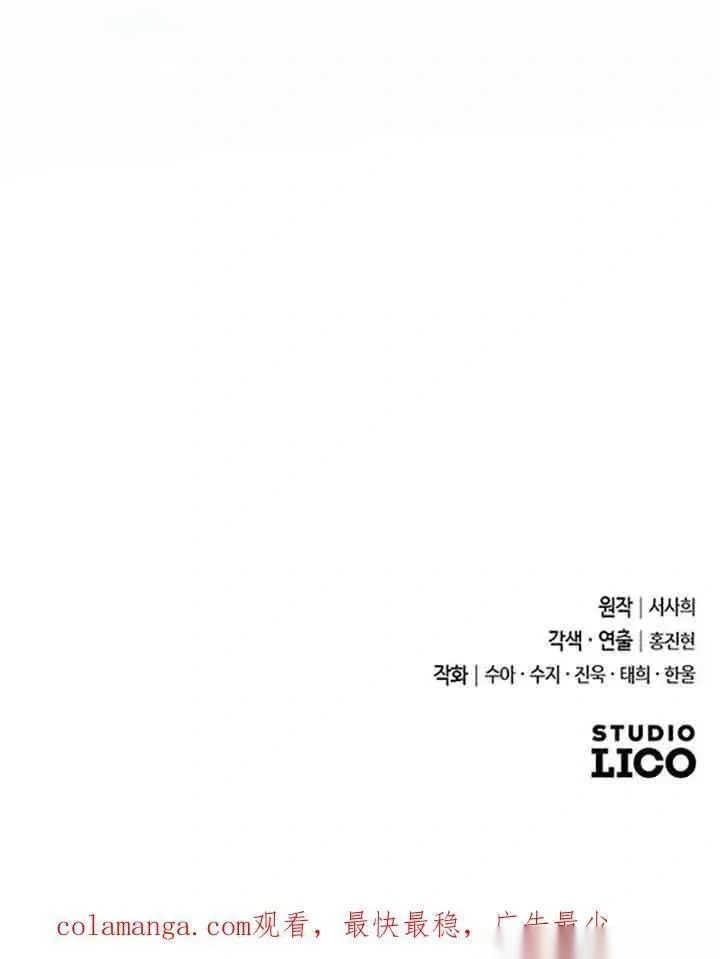 第08话 第160页
