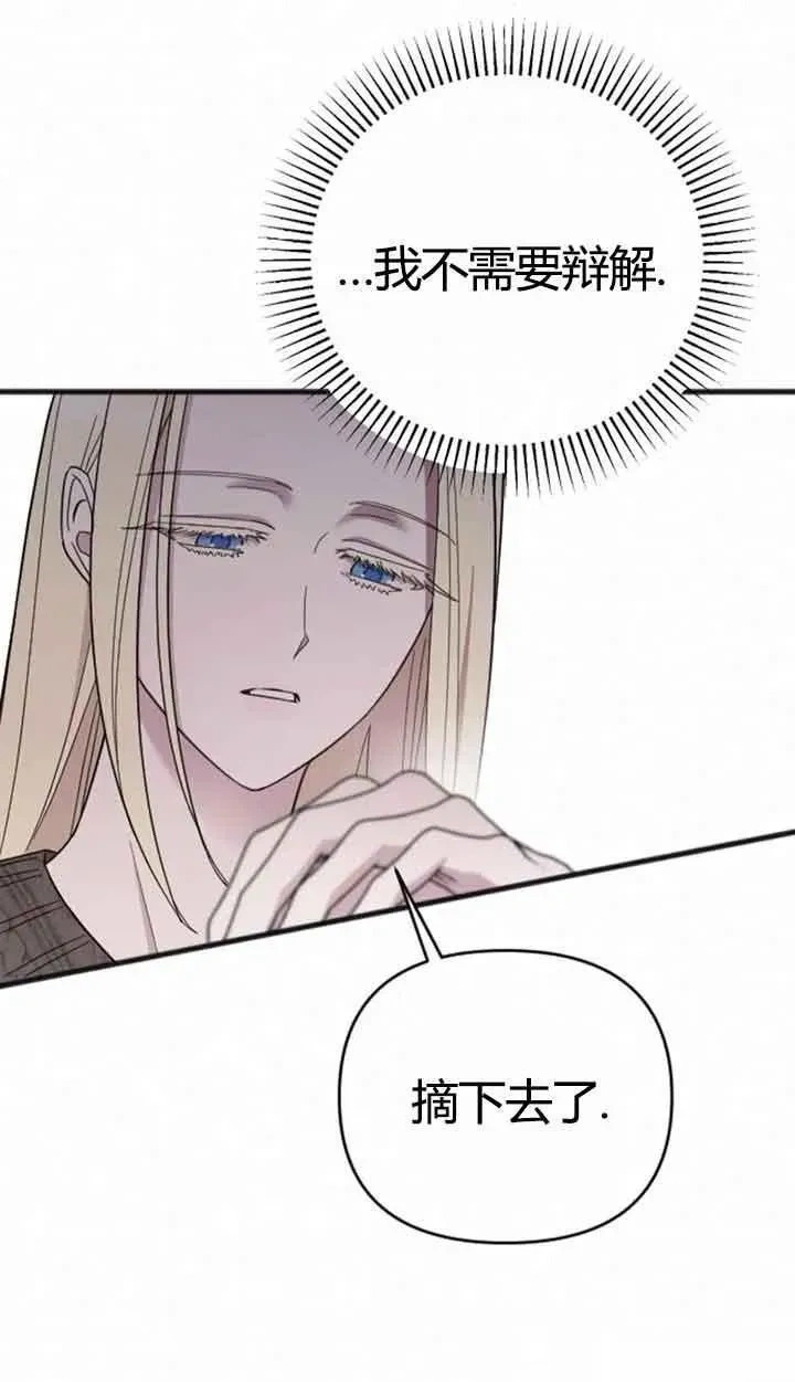 第11话 第71页