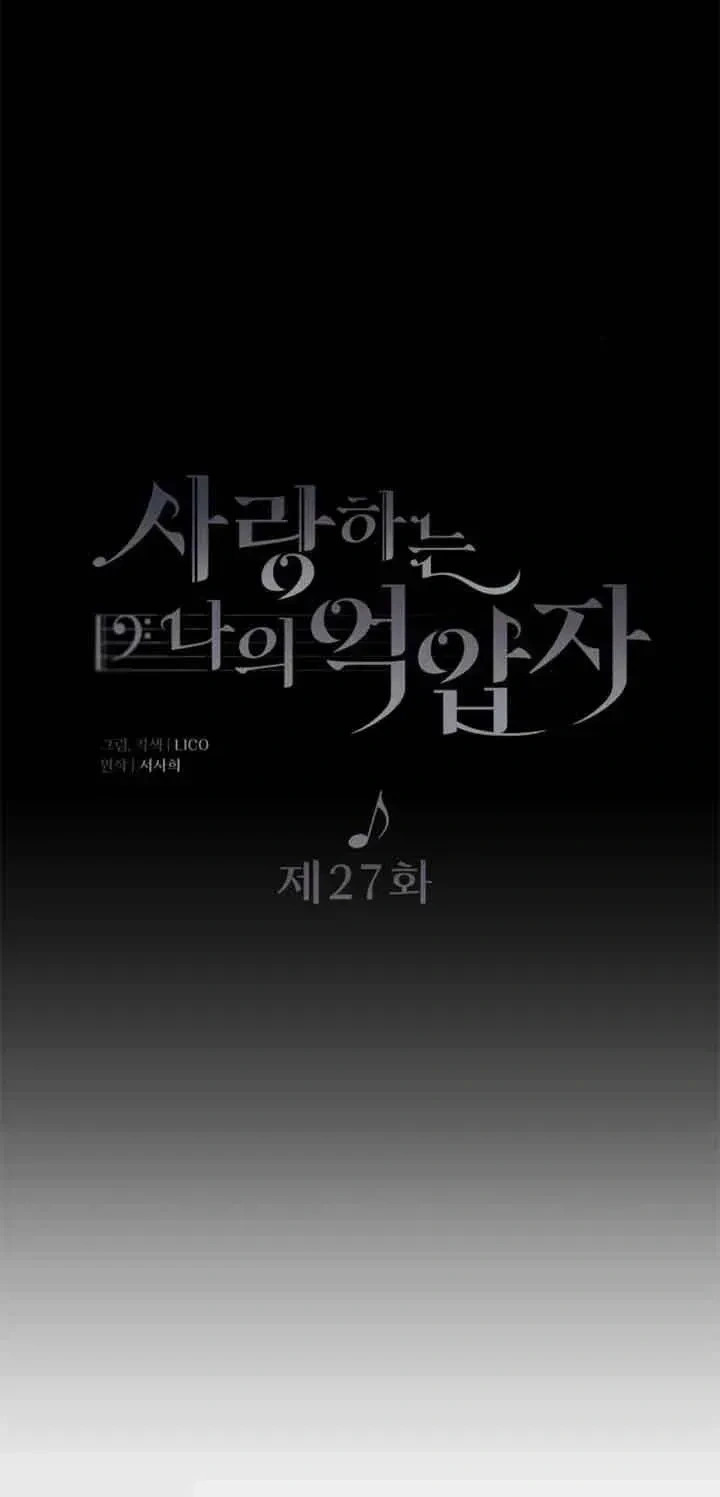 第27话 第18页