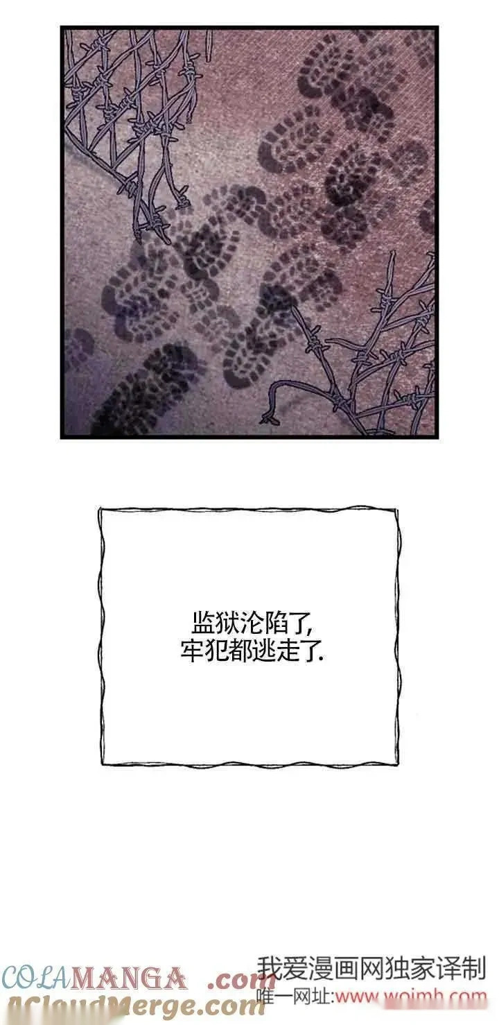 第27话 第21页