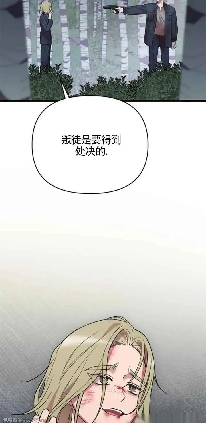 第27话 第32页