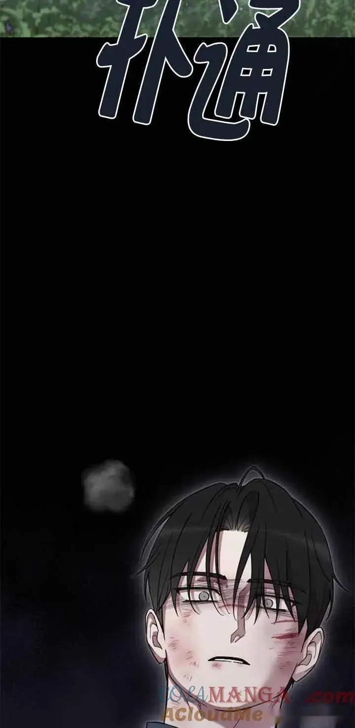 第27话 第37页