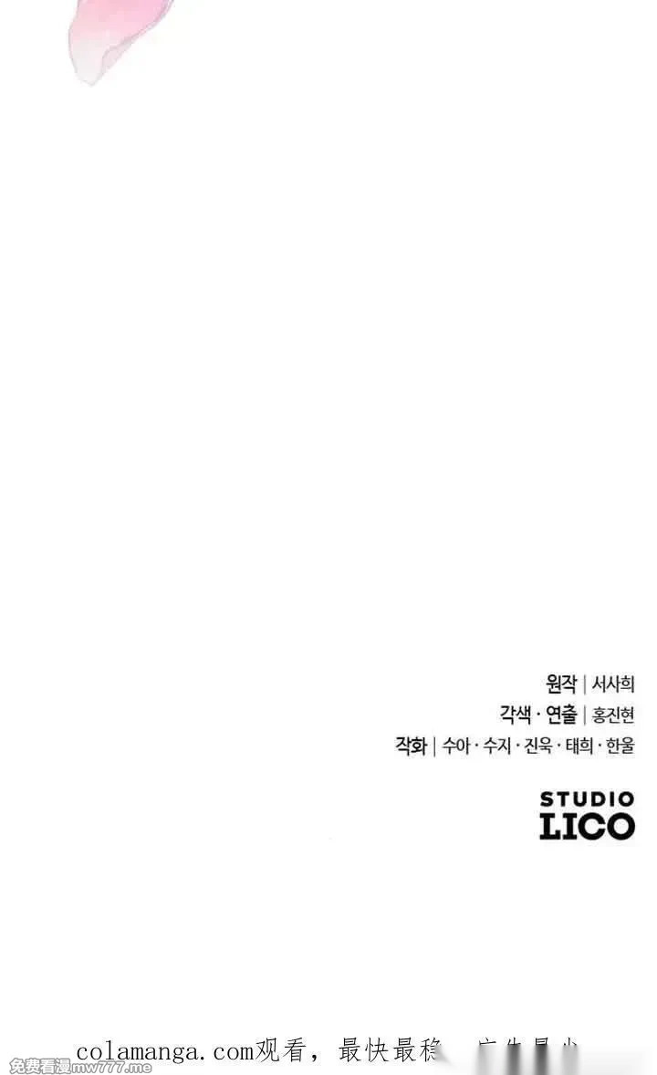 第27话 第115页