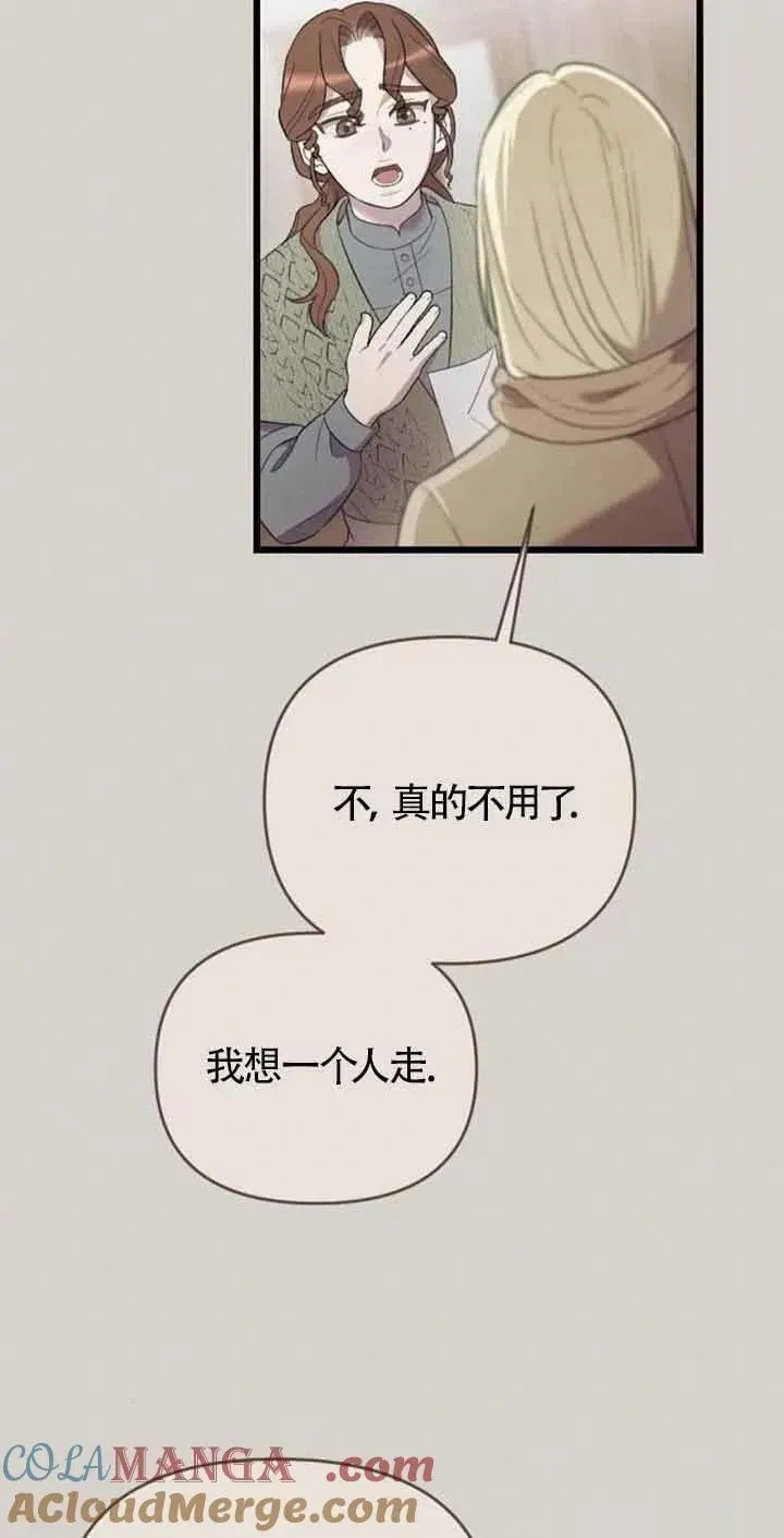 第35话 第4页