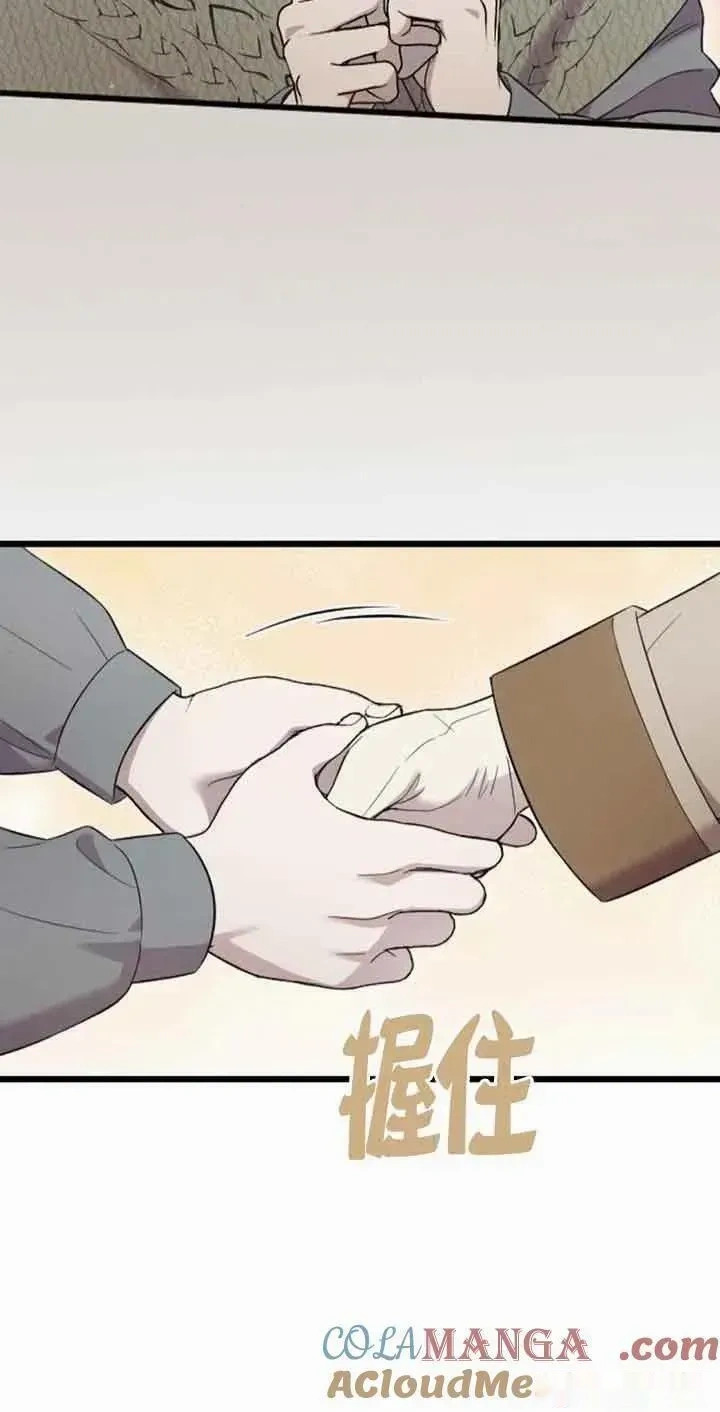 第35话 第7页
