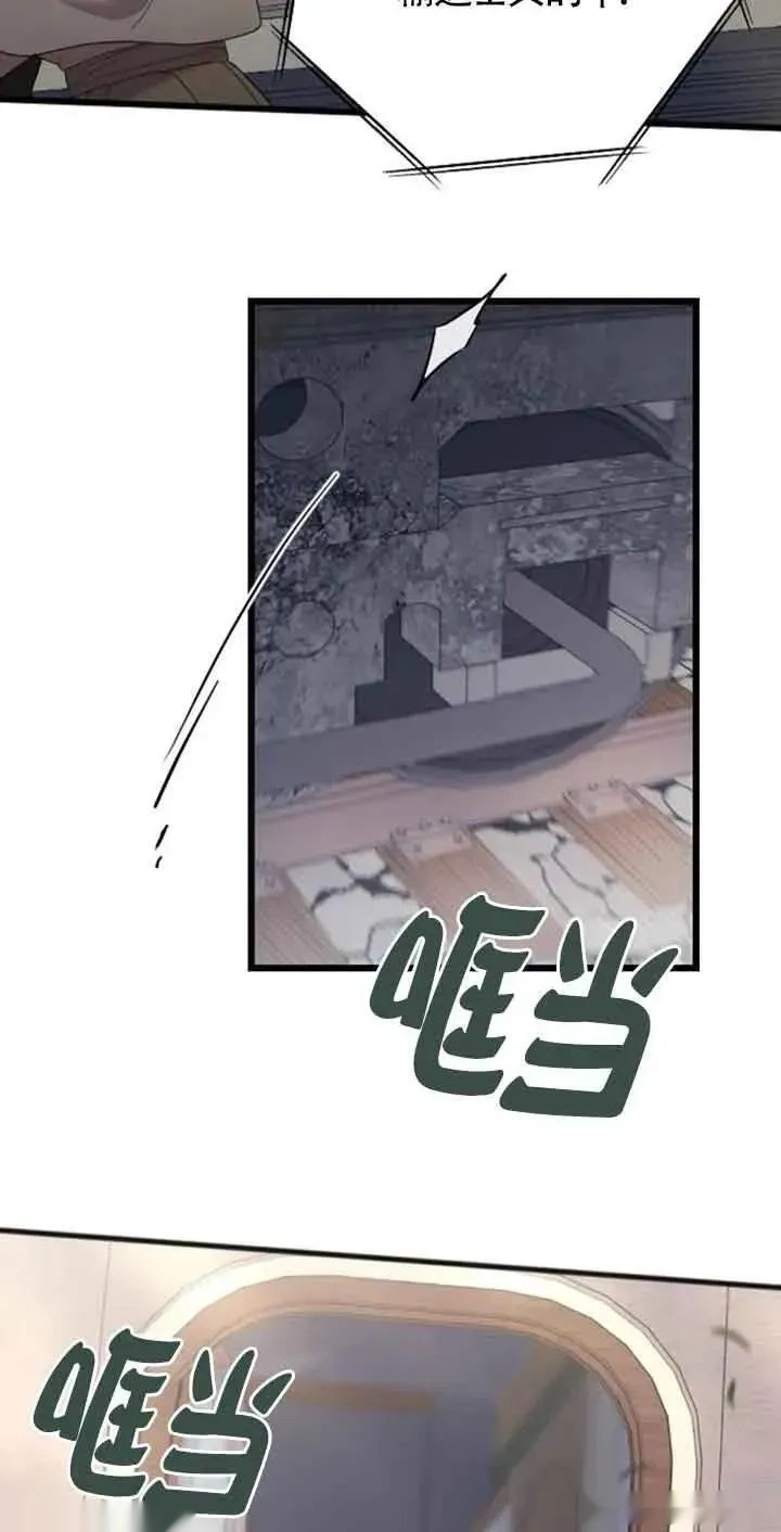 第35话 第11页