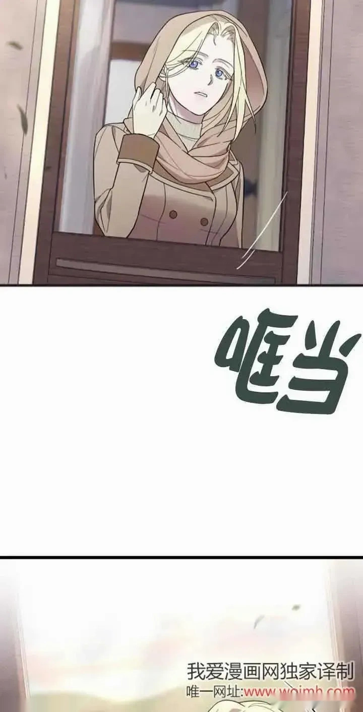 第35话 第12页