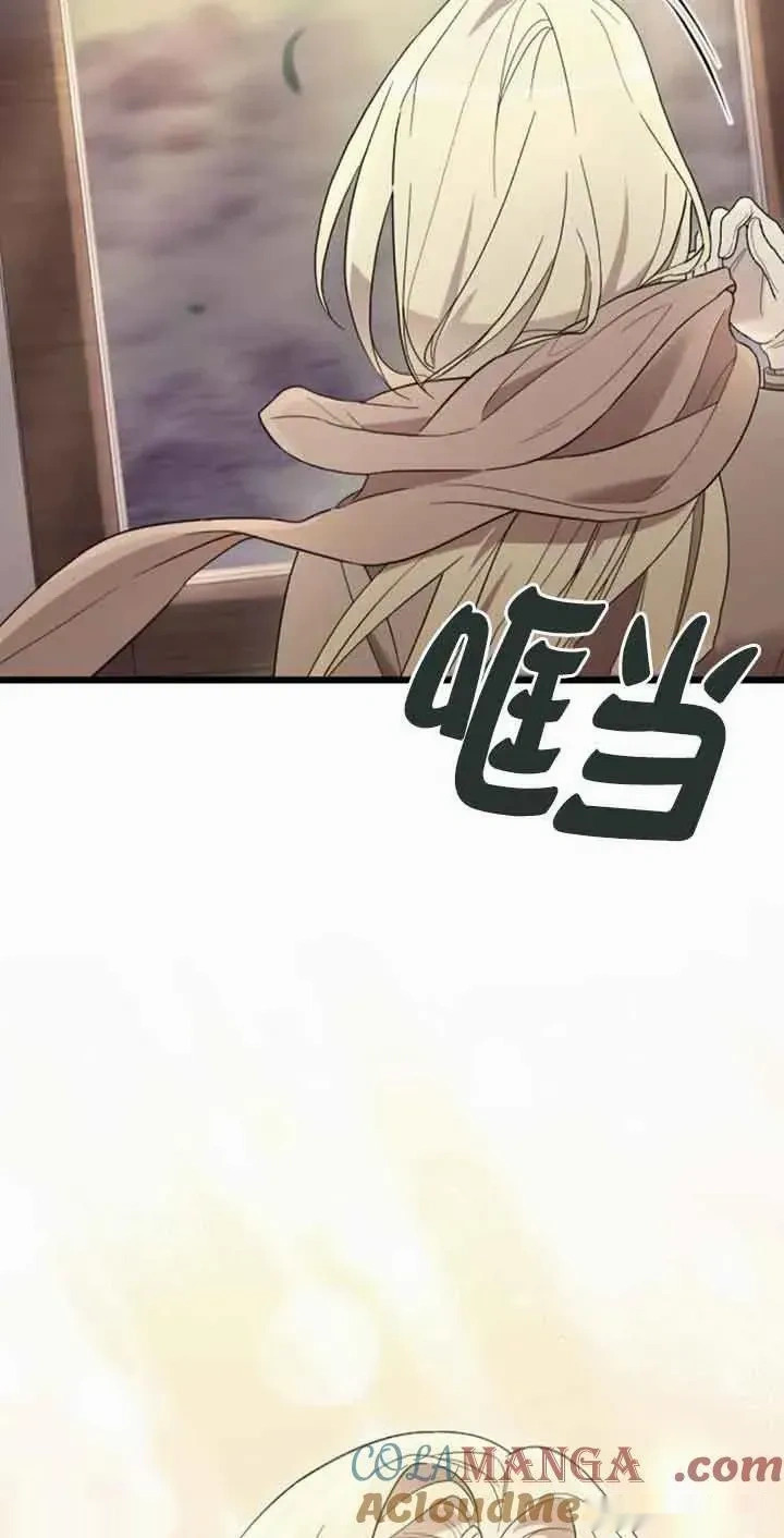 第35话 第13页