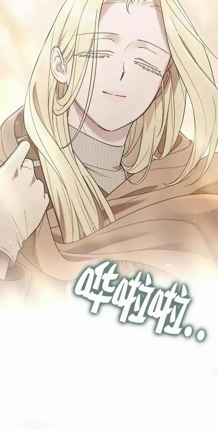 第35话 第14页