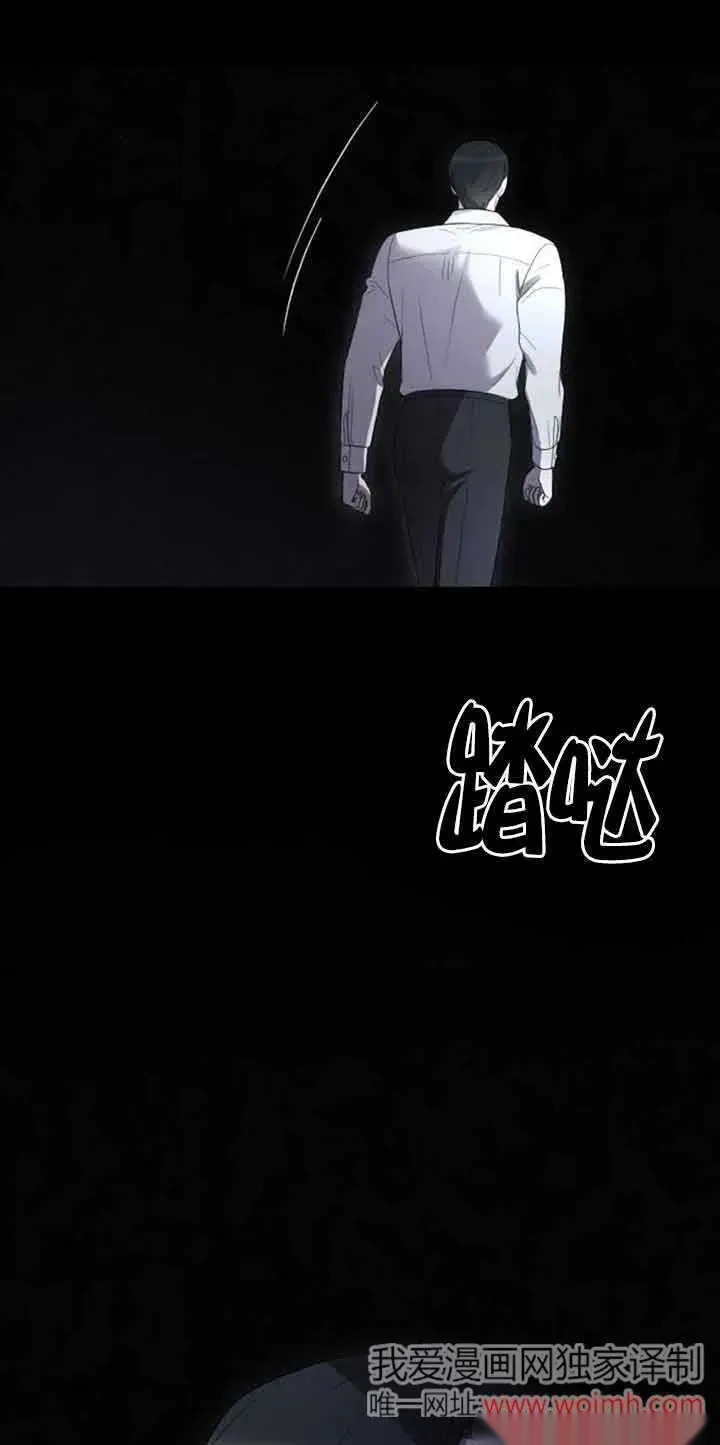 第35话 第21页