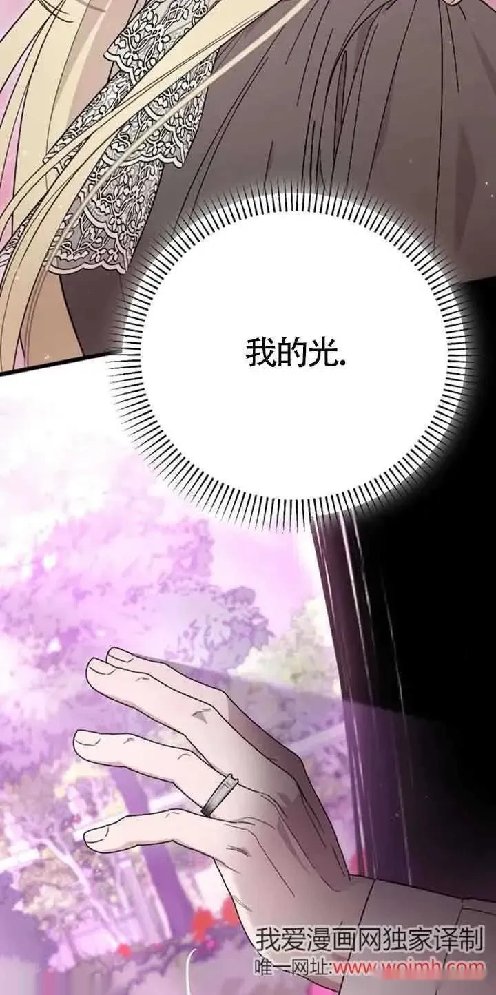 第35话 第35页