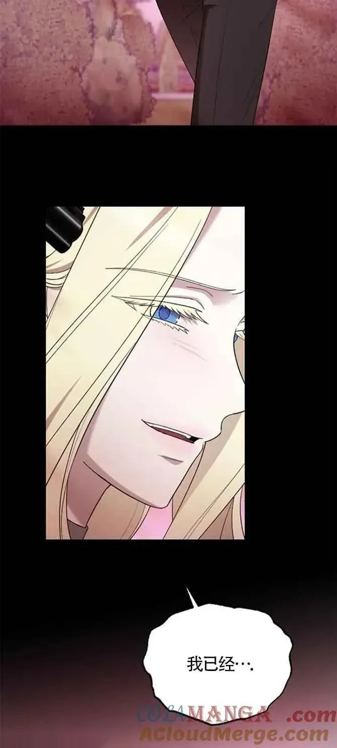 第35话 第43页