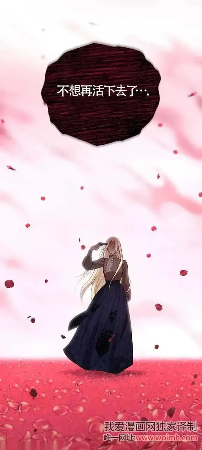第35话 第45页