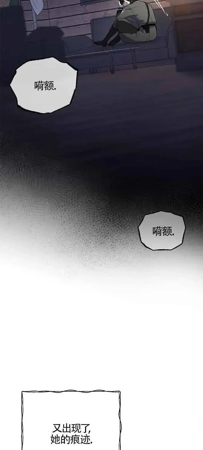 第35话 第50页