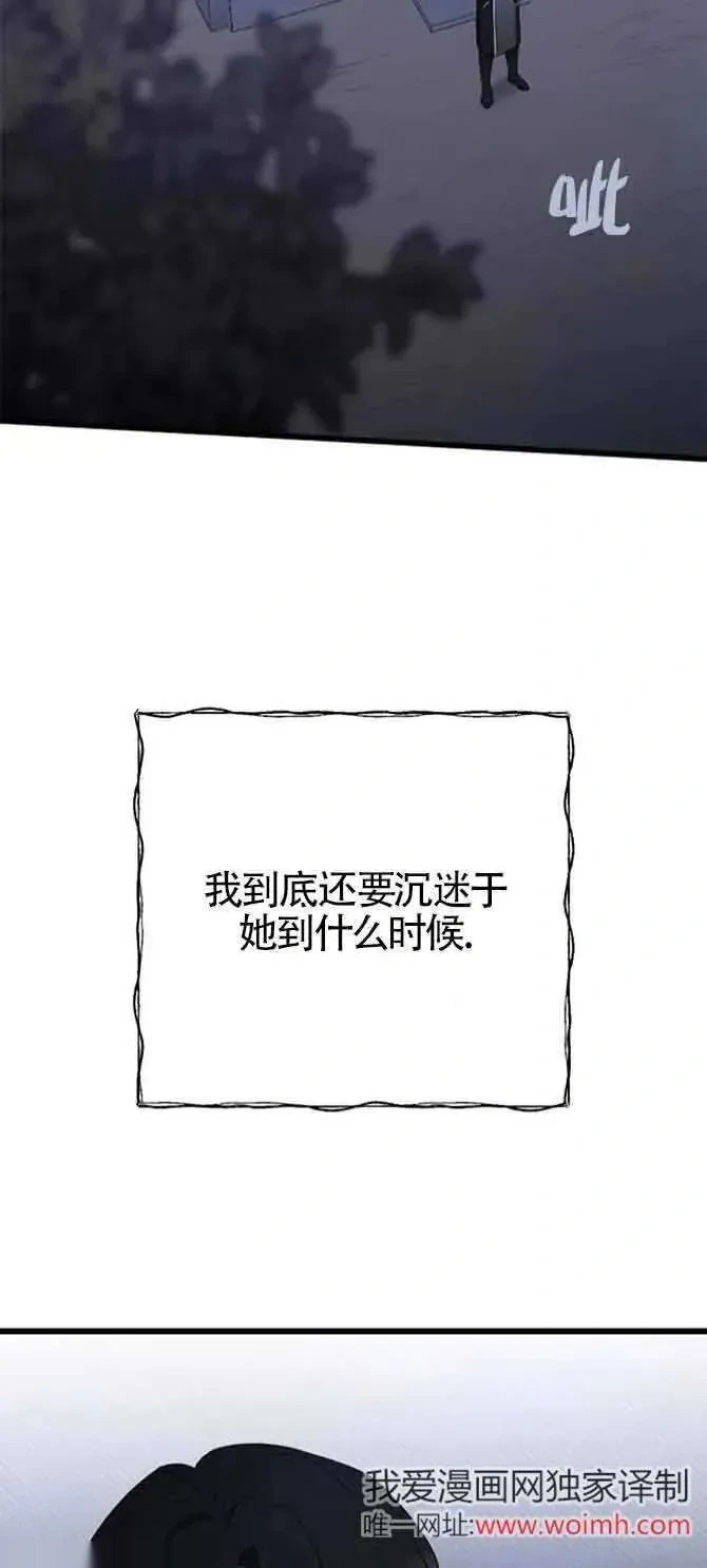第35话 第54页