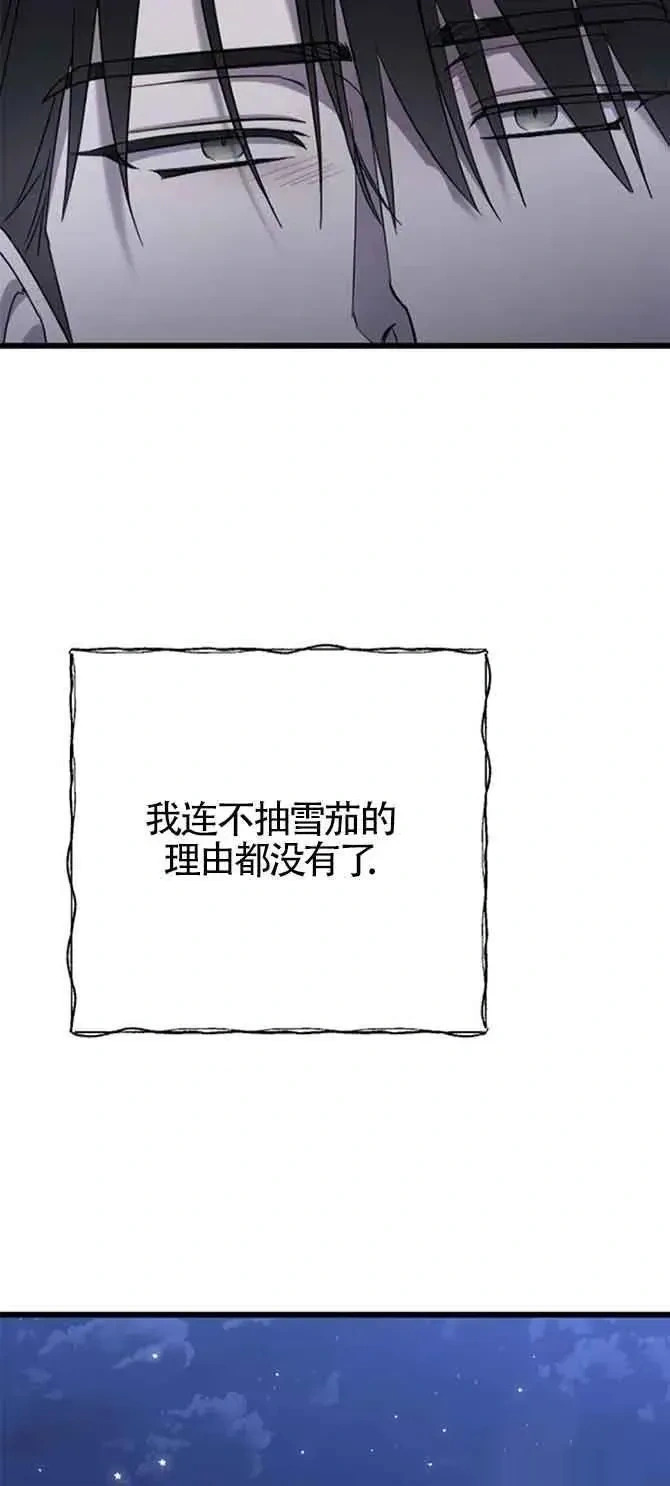 第35话 第56页