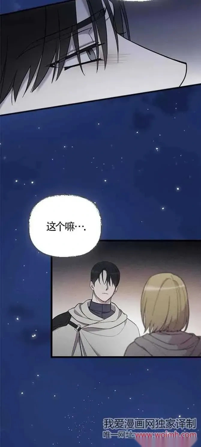 第35话 第59页