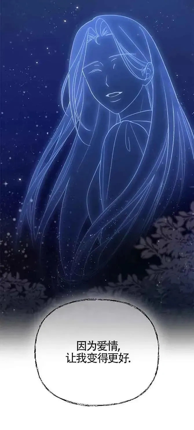 第35话 第60页