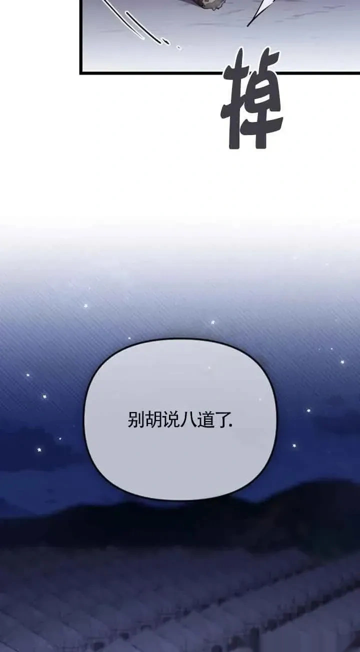 第35话 第62页