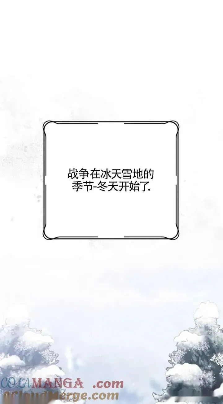 第35话 第64页