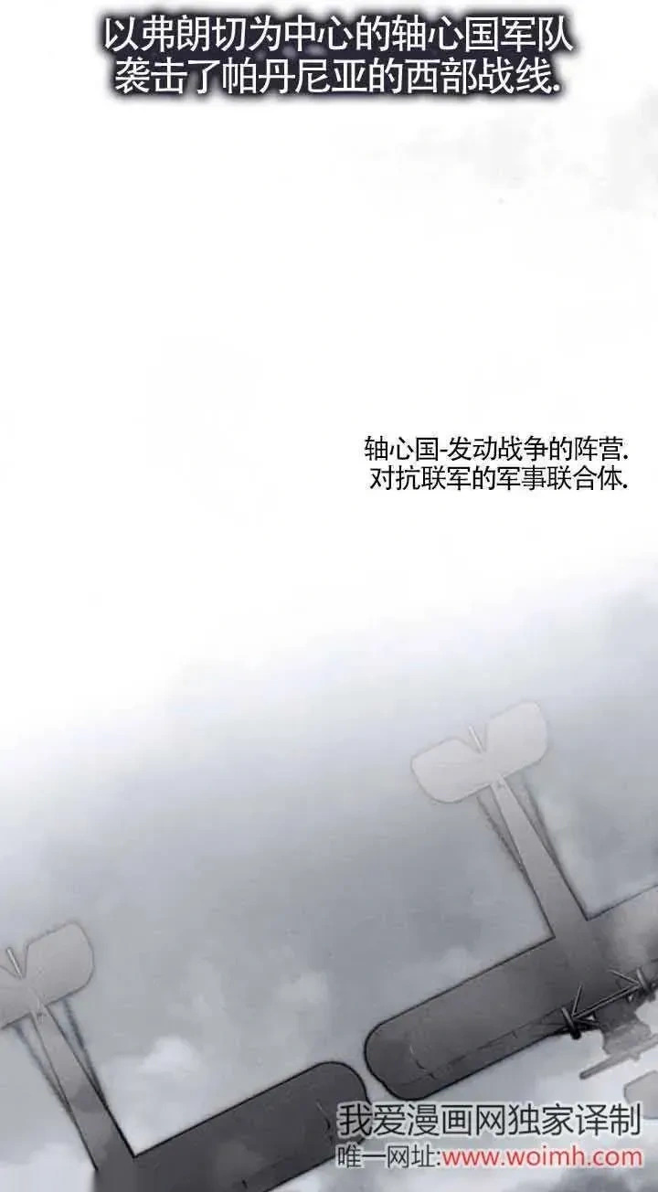 第35话 第66页