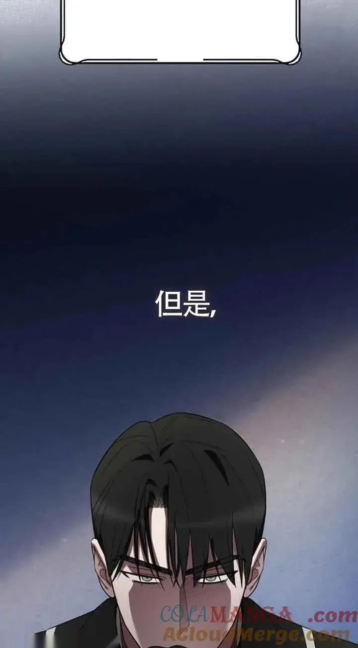 第35话 第73页