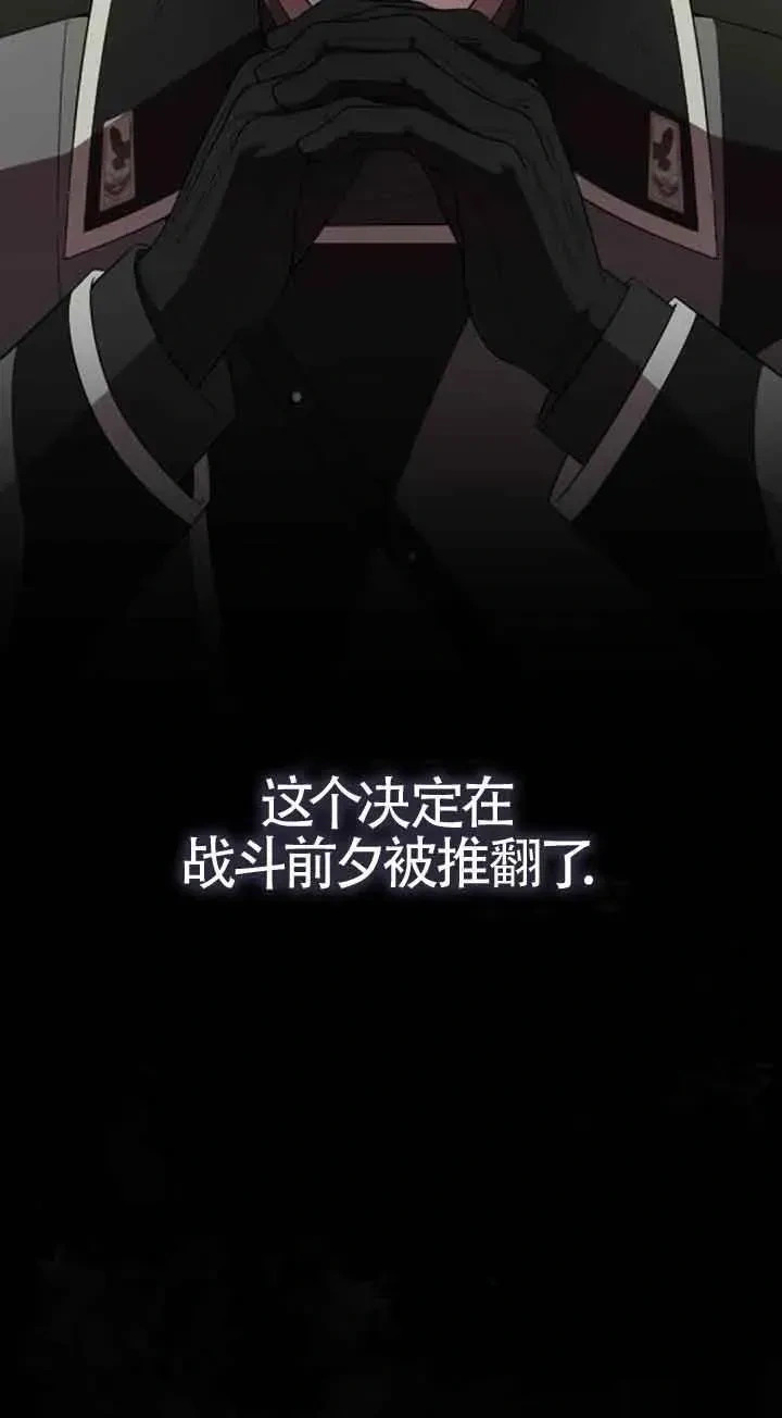 第35话 第74页