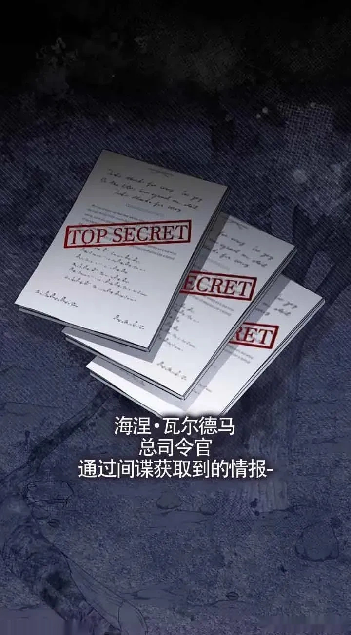 第35话 第75页