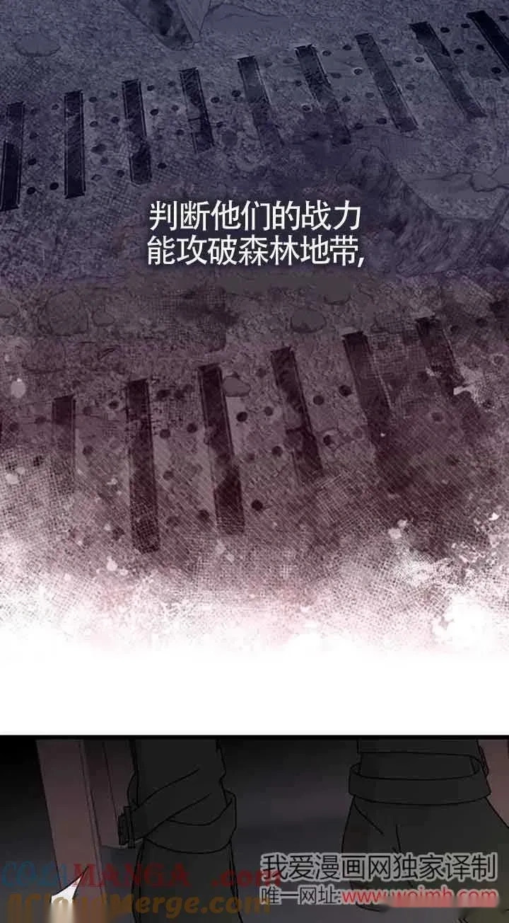 第35话 第76页