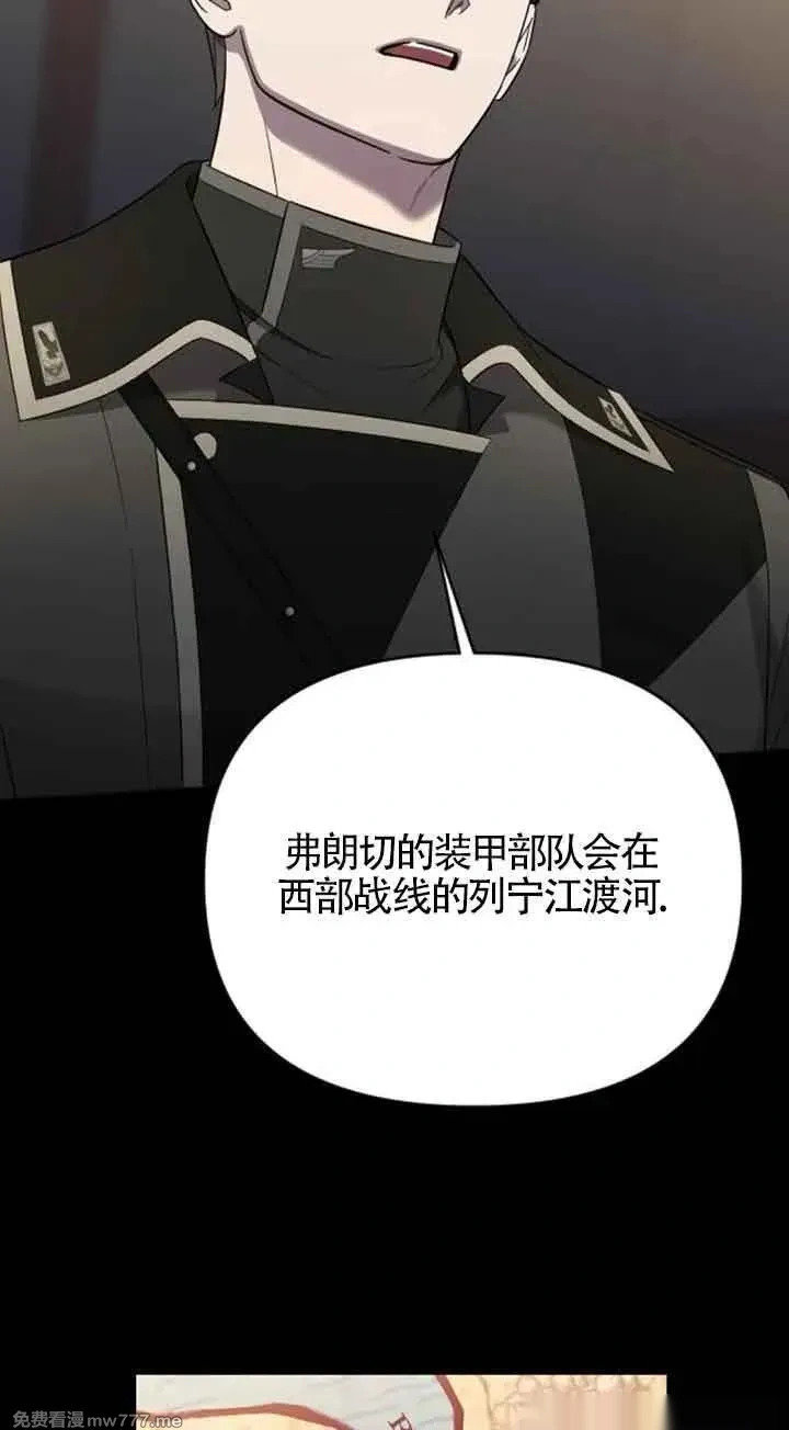 第35话 第78页