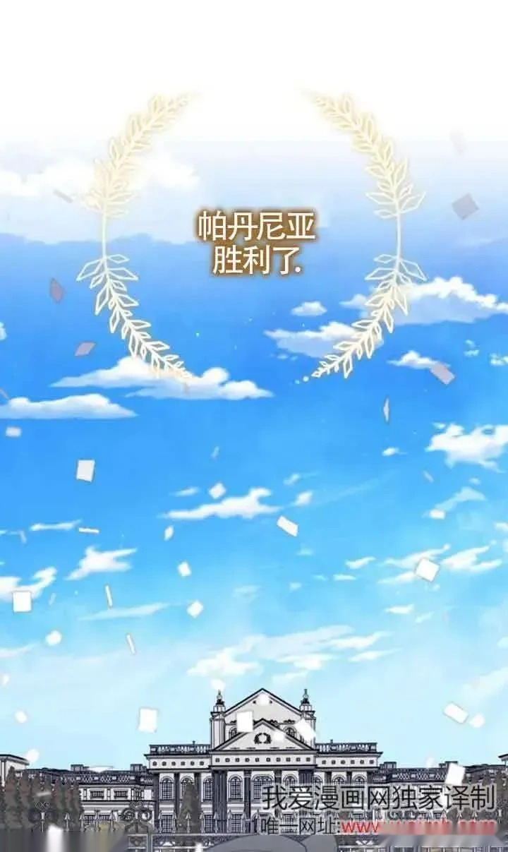 第35话 第84页