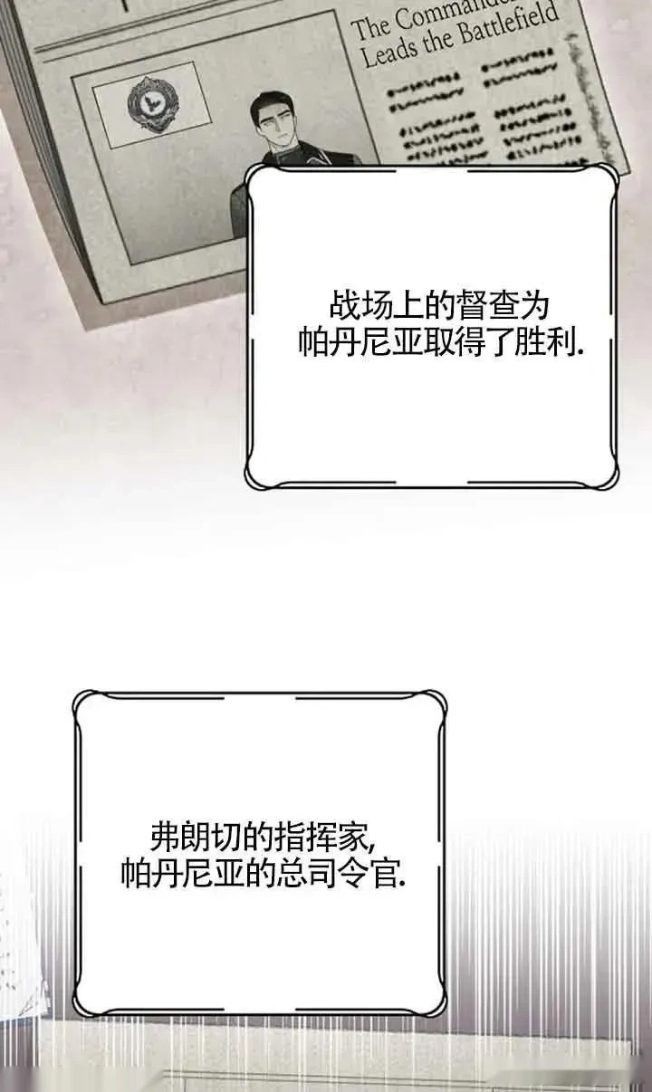 第35话 第87页