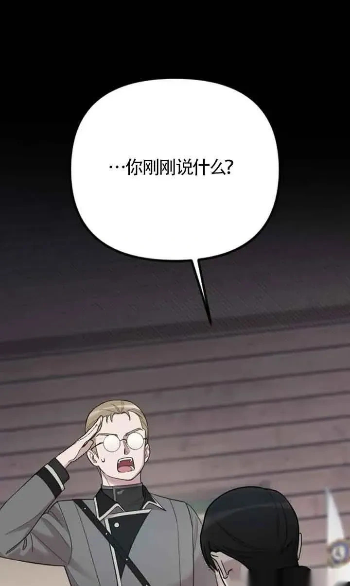 第35话 第89页