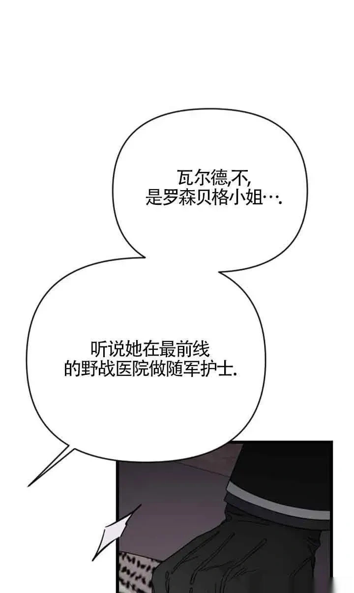 第35话 第92页