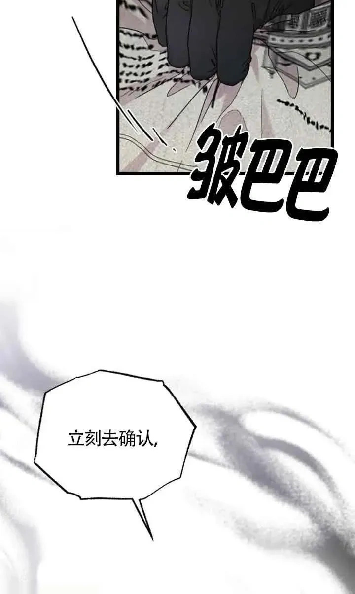 第35话 第93页